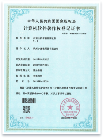 ruanzhu25.png